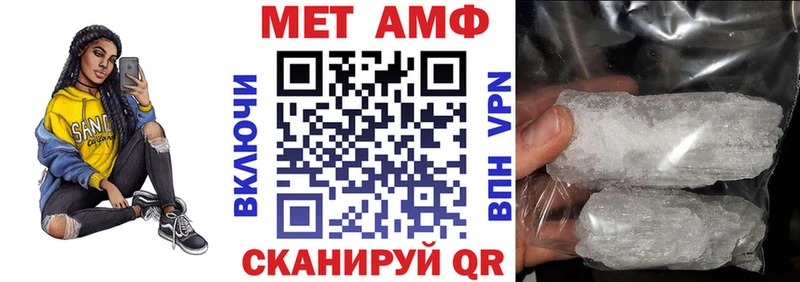 АМФ 98%  Купить  Петров Вал 
