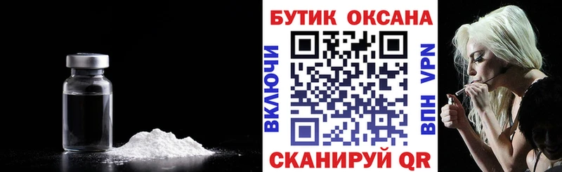 Купить где  Петров Вал  БУТИРАТ BDO 