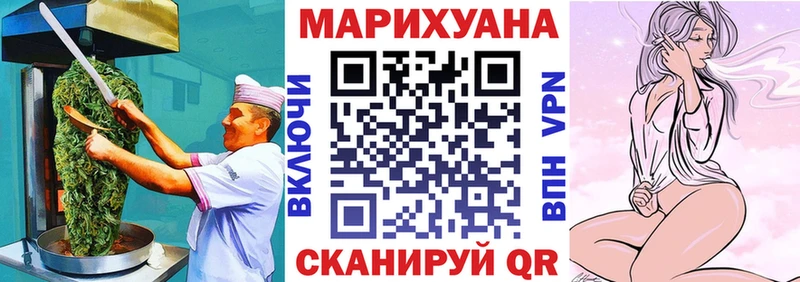 Печенье с ТГК конопля  Купить  Петров Вал 
