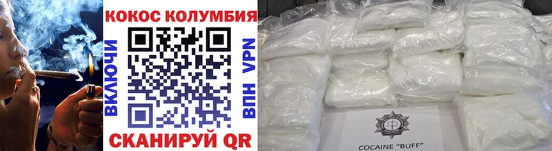Купить где  Петров Вал  COCAIN Перу 