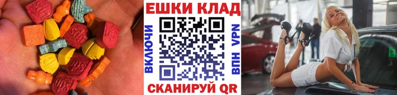 Купить закладки  Петров Вал  Ecstasy Philipp Plein 