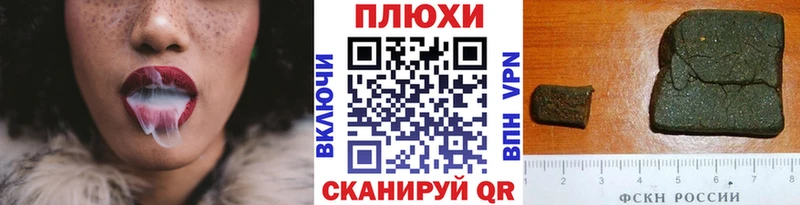 ГАШИШ гарик  Купить  Петров Вал 