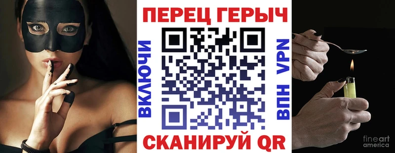 Купить  Петров Вал  ГЕРОИН Афган 