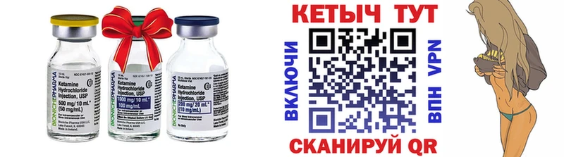 Купить Петров Вал КЕТАМИН ketamine