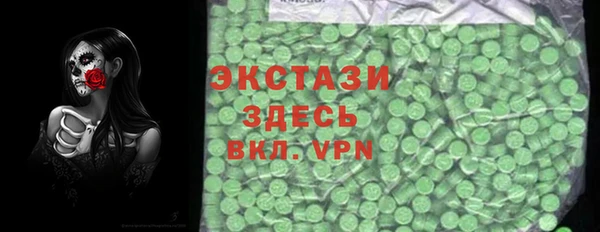 кристаллы Кодинск