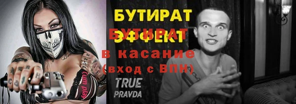 а пвп мука Козельск