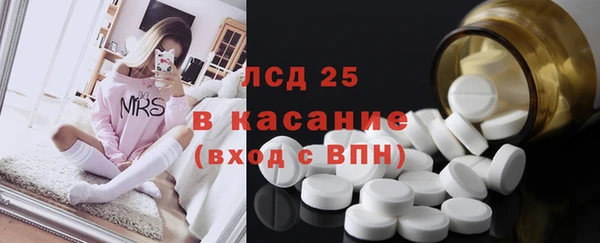 кристаллы Кодинск