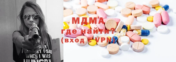кристаллы Кодинск