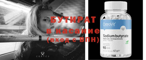 крисы Козловка