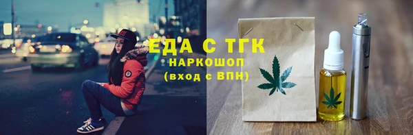 кристаллы Кодинск