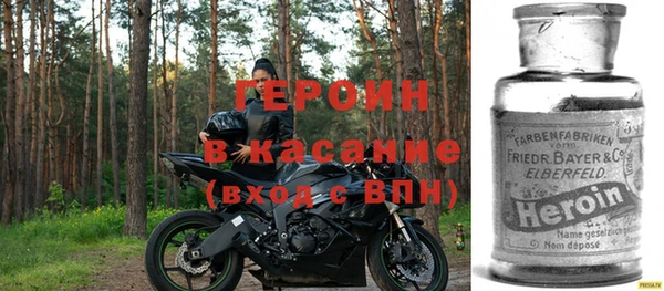 кристаллы Кодинск