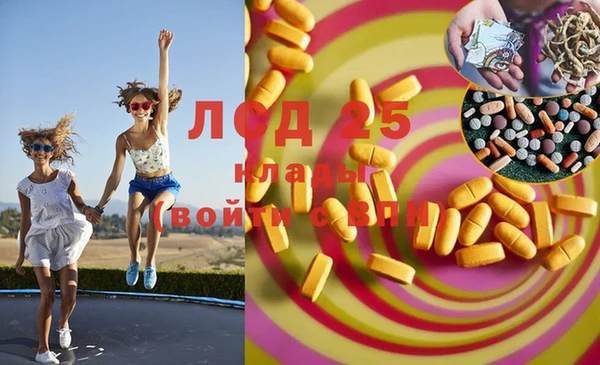 кристаллы Кодинск