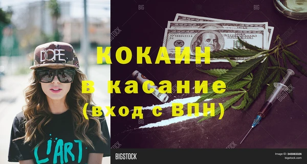 кристаллы Кодинск