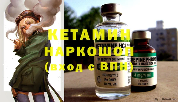 кристаллы Кодинск