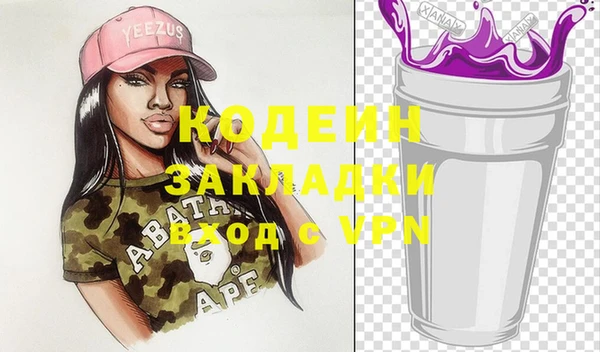 кристаллы Кодинск