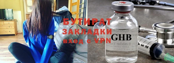 кристаллы Кодинск