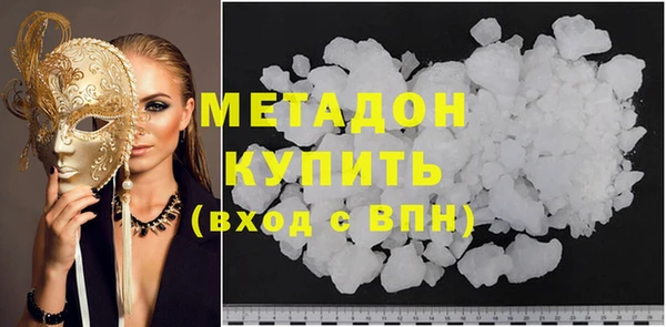 кристаллы Кодинск
