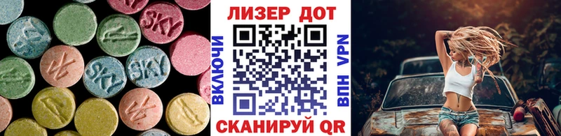 Купить  Петров Вал  ЛСД экстази кислота 