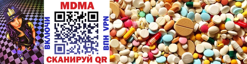 MDMA VHQ  Купить закладки  Петров Вал 