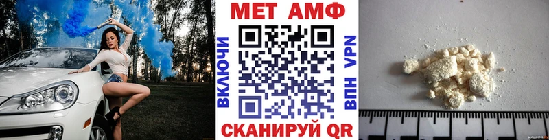Метамфетамин винт  Купить  Петров Вал 