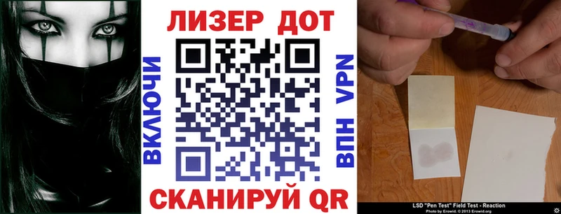 Купить где  Петров Вал  Марки 25I-NBOMe 1,5мг 